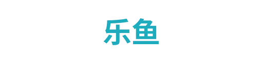 乐竟体育